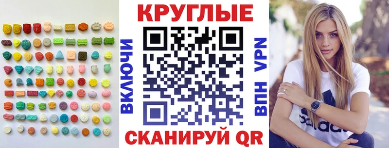 кракен сайт  Новая Ладога  Ecstasy круглые 