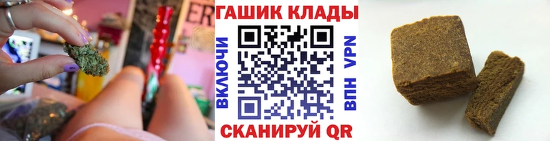 ГАШ ice o lator  Новая Ладога 