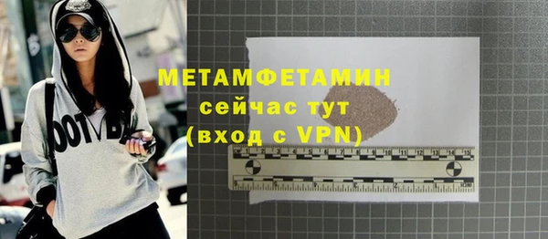 марихуана Балахна