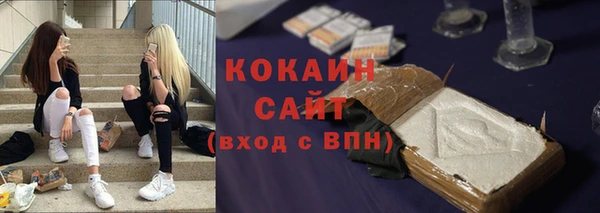 сатива Балабаново