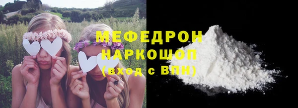 сатива Балабаново