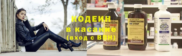 марихуана Балахна