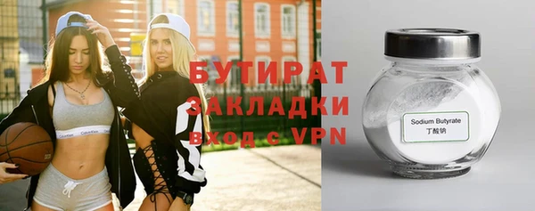сатива Балабаново