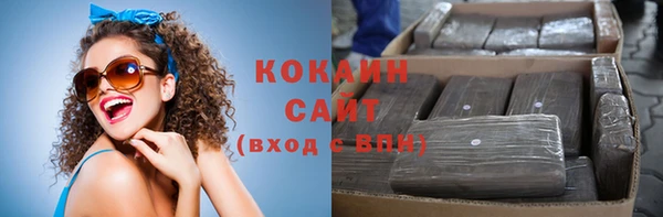 сатива Балабаново
