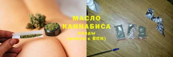 марихуана Балахна