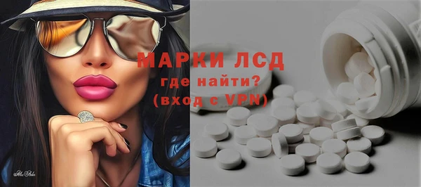 марихуана Балахна