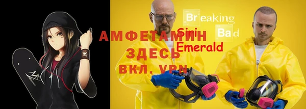 мефедрон мука Баксан