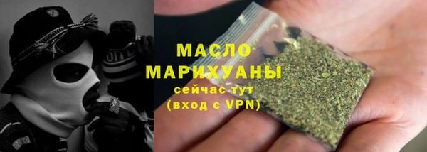 сатива Балабаново