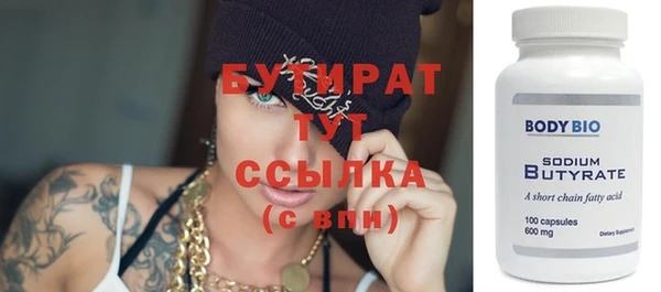 мефедрон мука Баксан