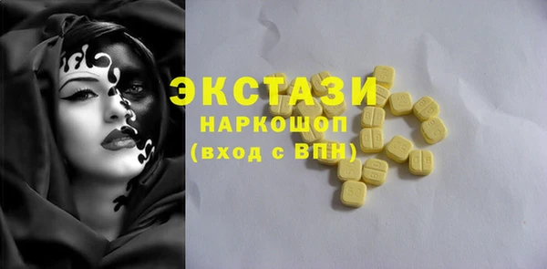 сатива Балабаново