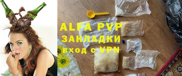 сатива Балабаново