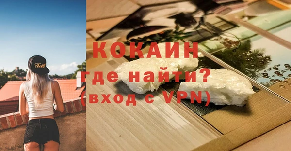 марихуана Балахна