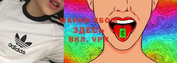 марихуана Балахна