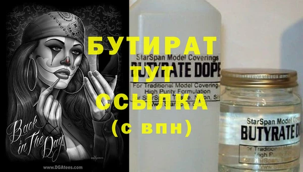 марихуана Балахна
