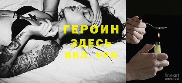 марихуана Балахна