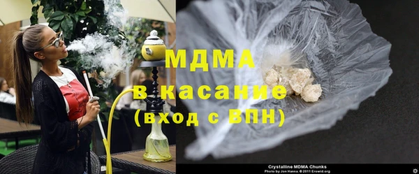 MDMA Premium VHQ Арсеньев
