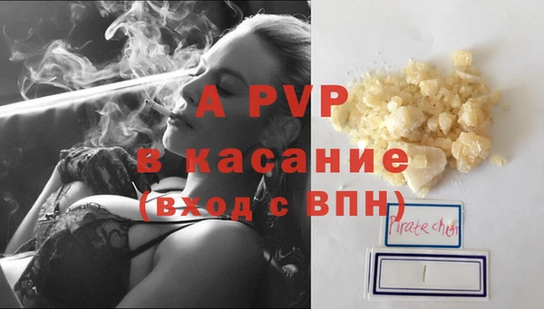 сатива Балабаново