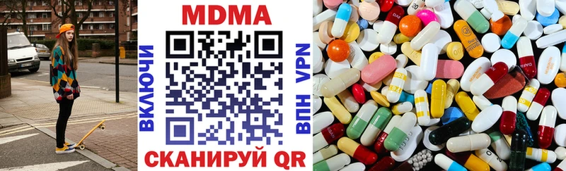MDMA кристаллы  Новая Ладога 