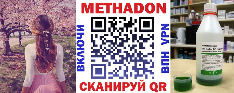 KRAKEN   Новая Ладога  Метадон methadone  купить  сайты 