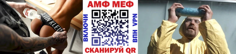 магазин продажи   Новая Ладога  Метамфетамин пудра 