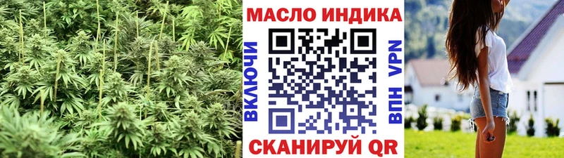 сайты даркнета клад хочу наркоту Новая Ладога ТГК вейп